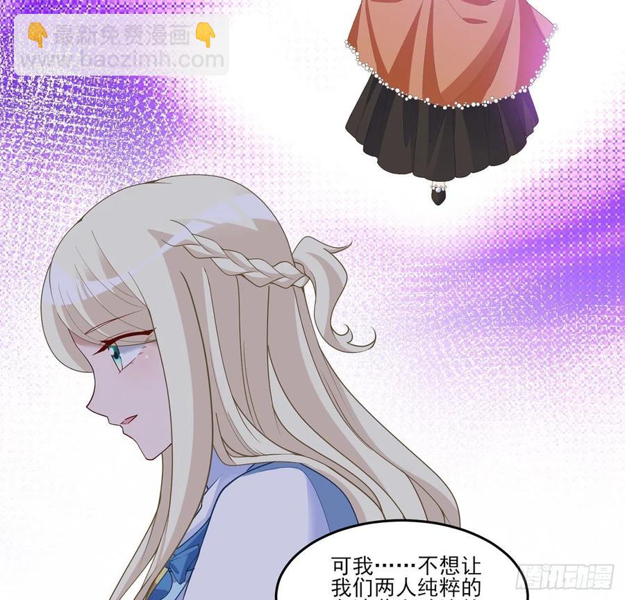 152话 我们还是好朋友(1/2)-第153话