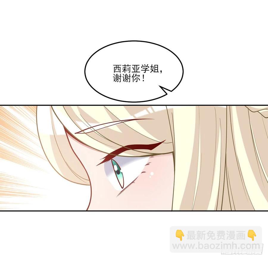 152话 我们还是好朋友(1/2)-第153话