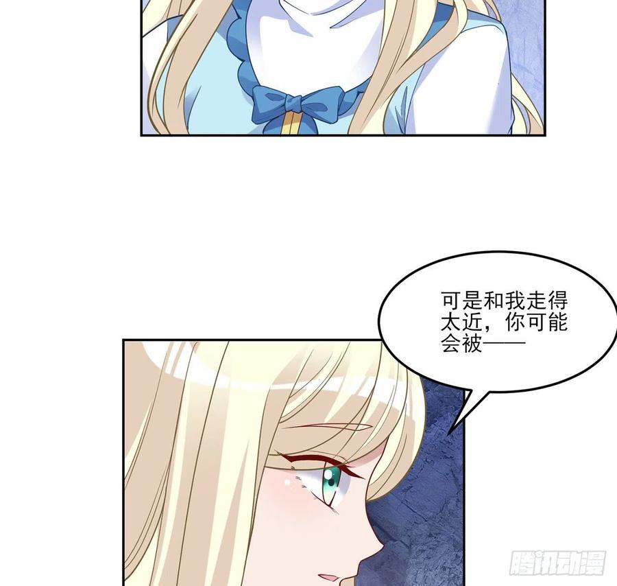 152话 我们还是好朋友(1/2)-第153话