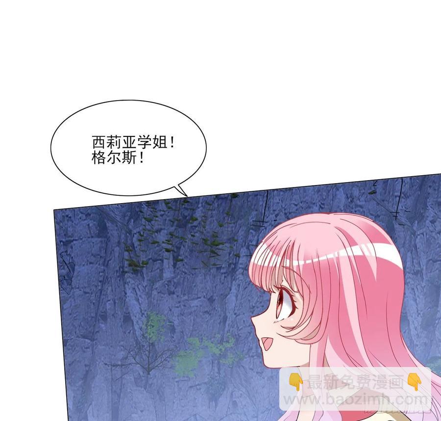 154话 又见奥古斯汀(1/2)-第155话