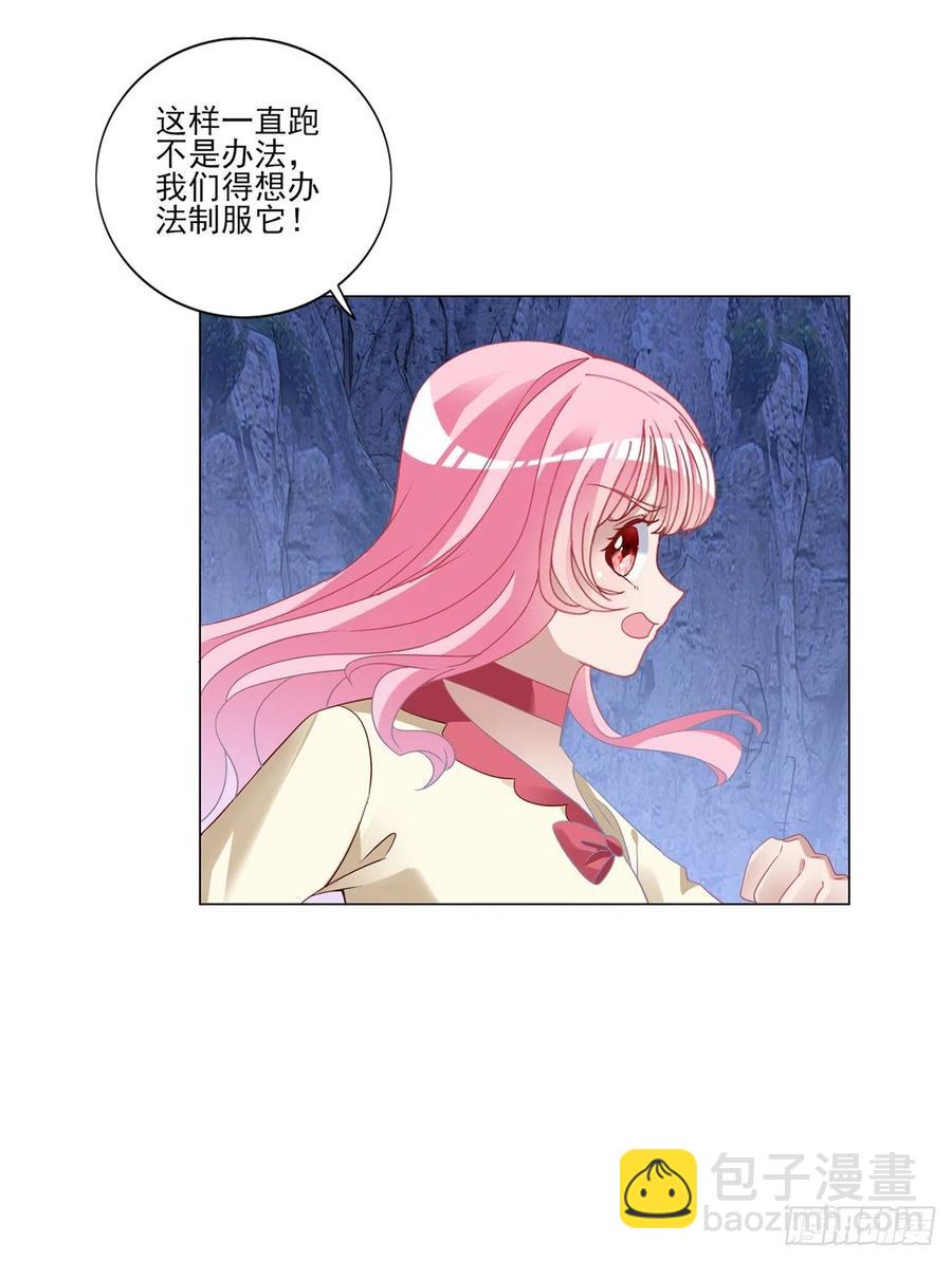 154话 又见奥古斯汀(1/2)-第155话