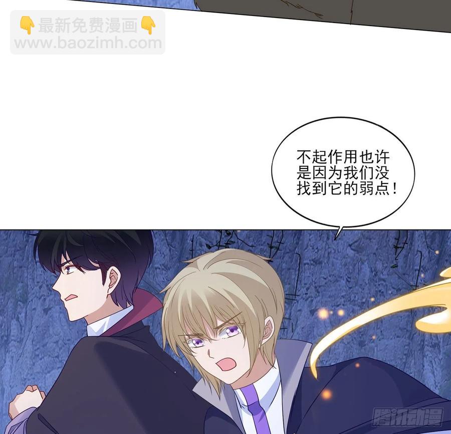 154话 又见奥古斯汀(1/2)-第155话