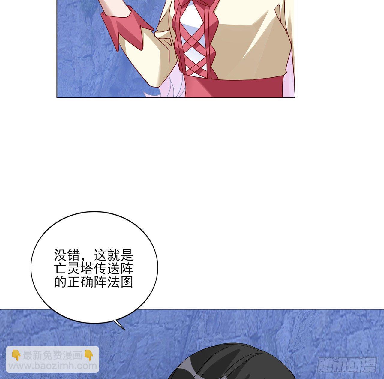 156话 爸爸，我回来了(1/2)-第157话