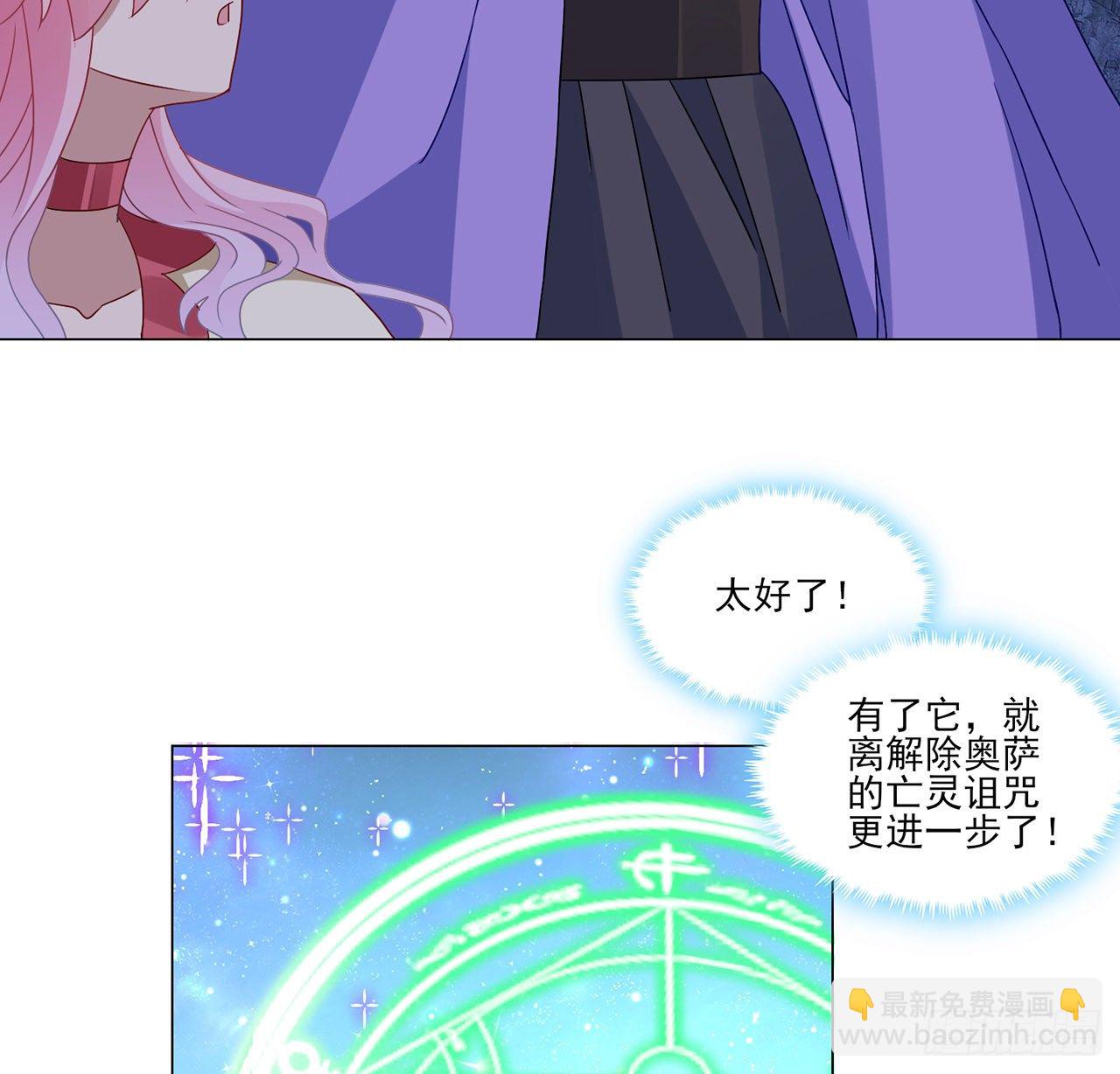 156话 爸爸，我回来了(1/2)-第157话