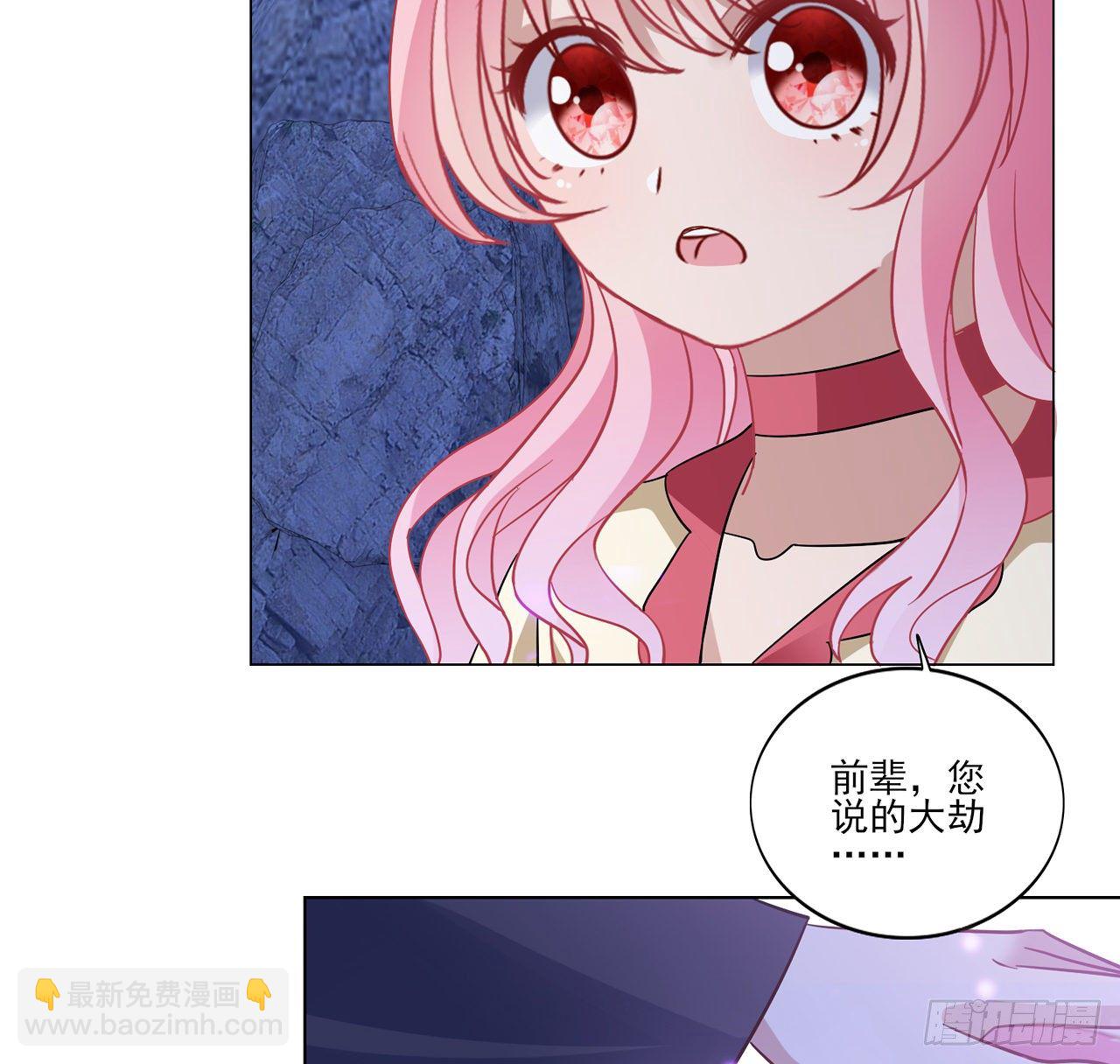 156话 爸爸，我回来了(1/2)-第157话