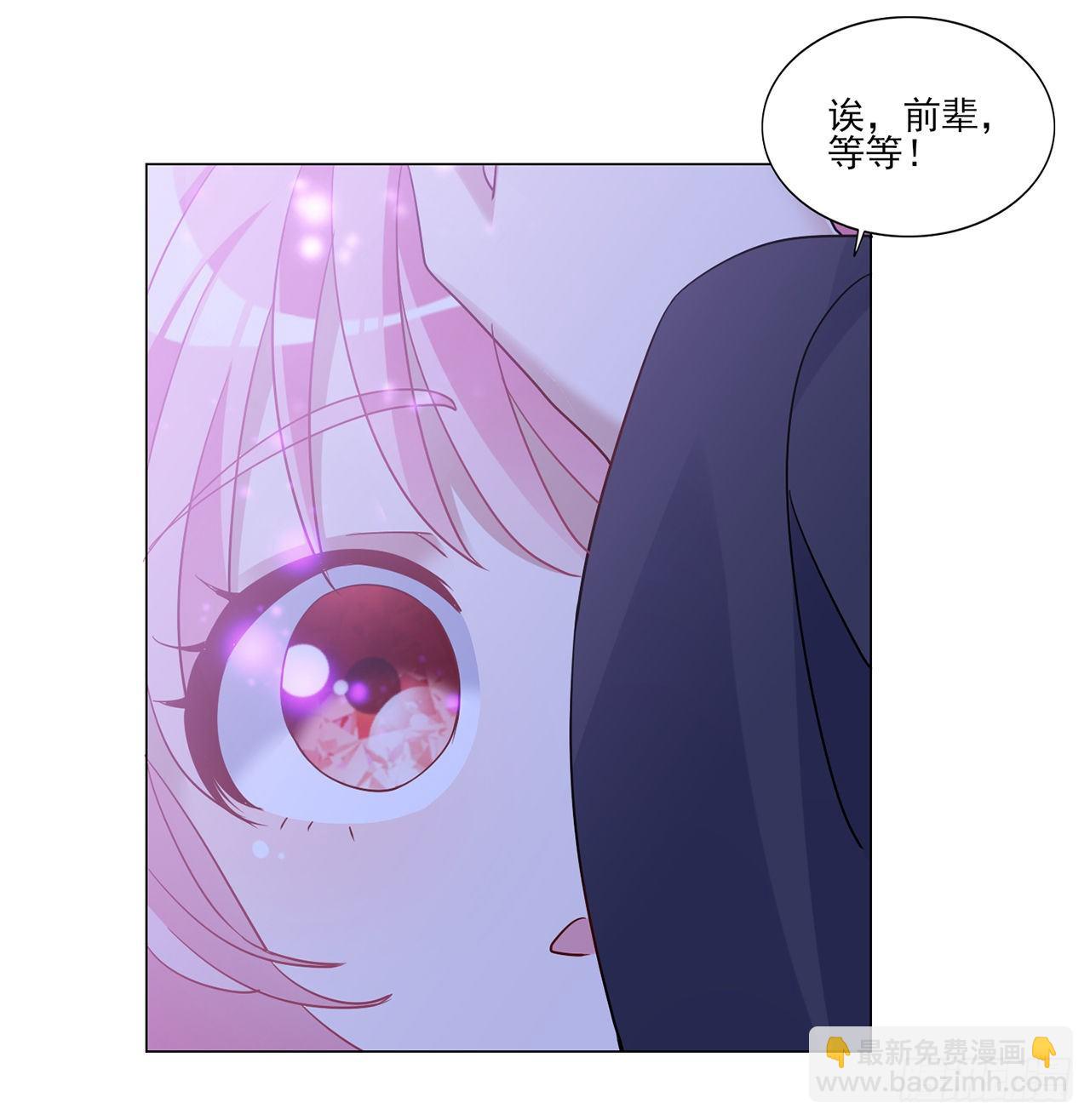 156话 爸爸，我回来了(1/2)-第157话