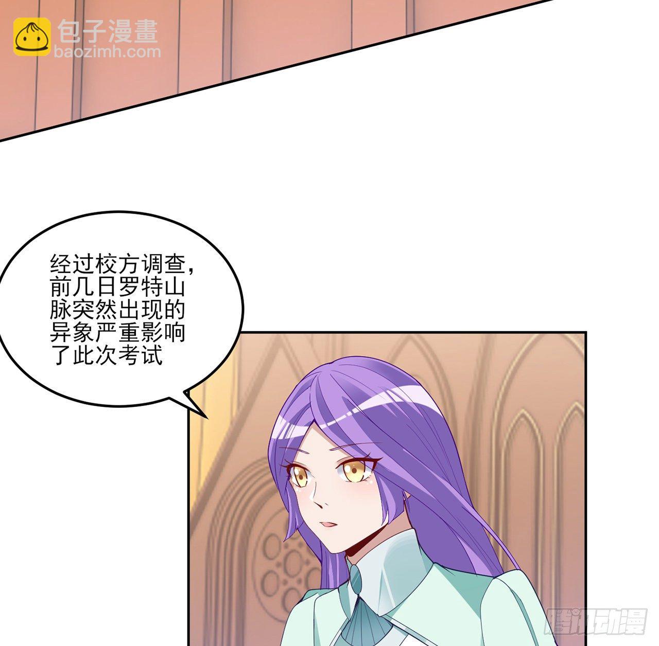 156话 爸爸，我回来了(1/2)-第157话