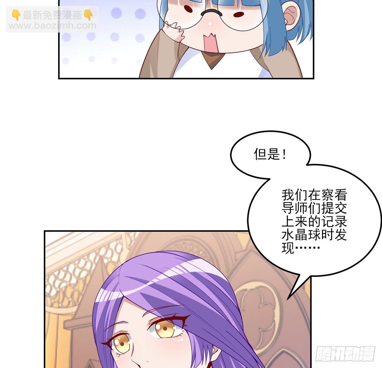 156话 爸爸，我回来了(1/2)-第157话