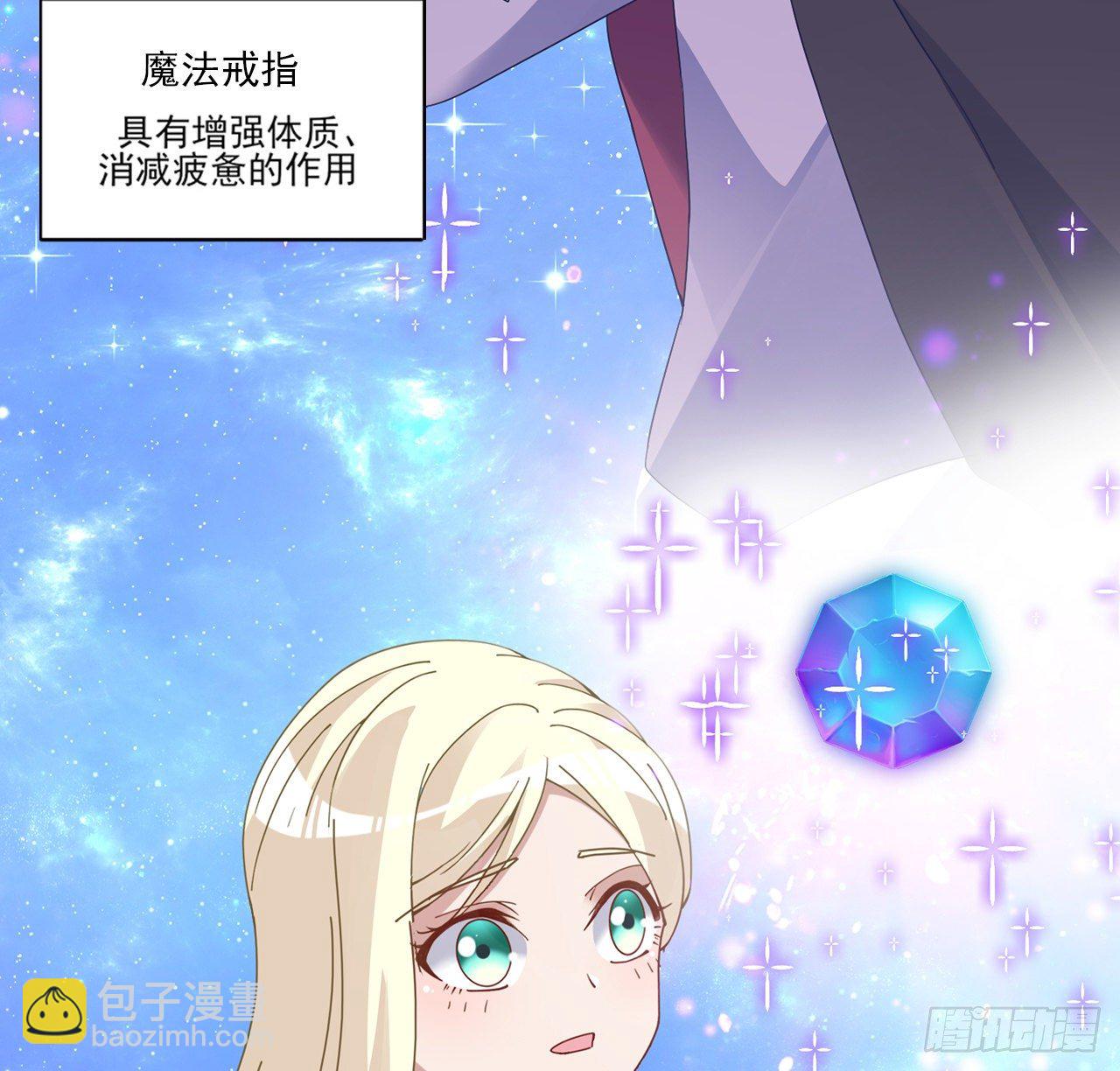 156话 爸爸，我回来了(1/2)-第157话