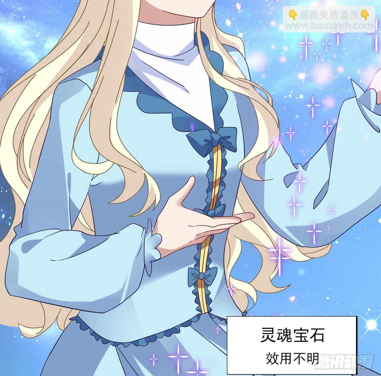 156话 爸爸，我回来了(1/2)-第157话