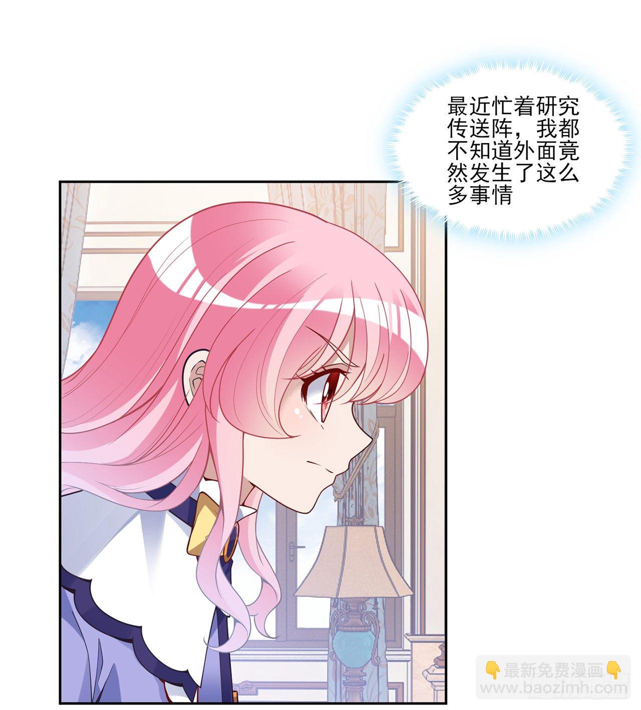 158话 不如十岁的孩子(1/2)-第159话