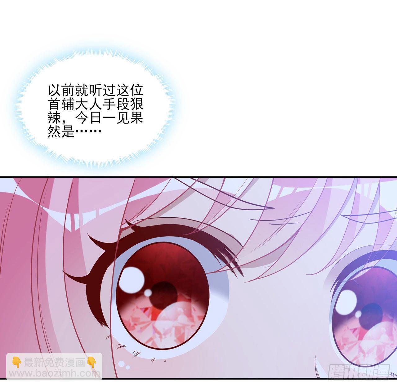 158话 不如十岁的孩子(1/2)-第159话