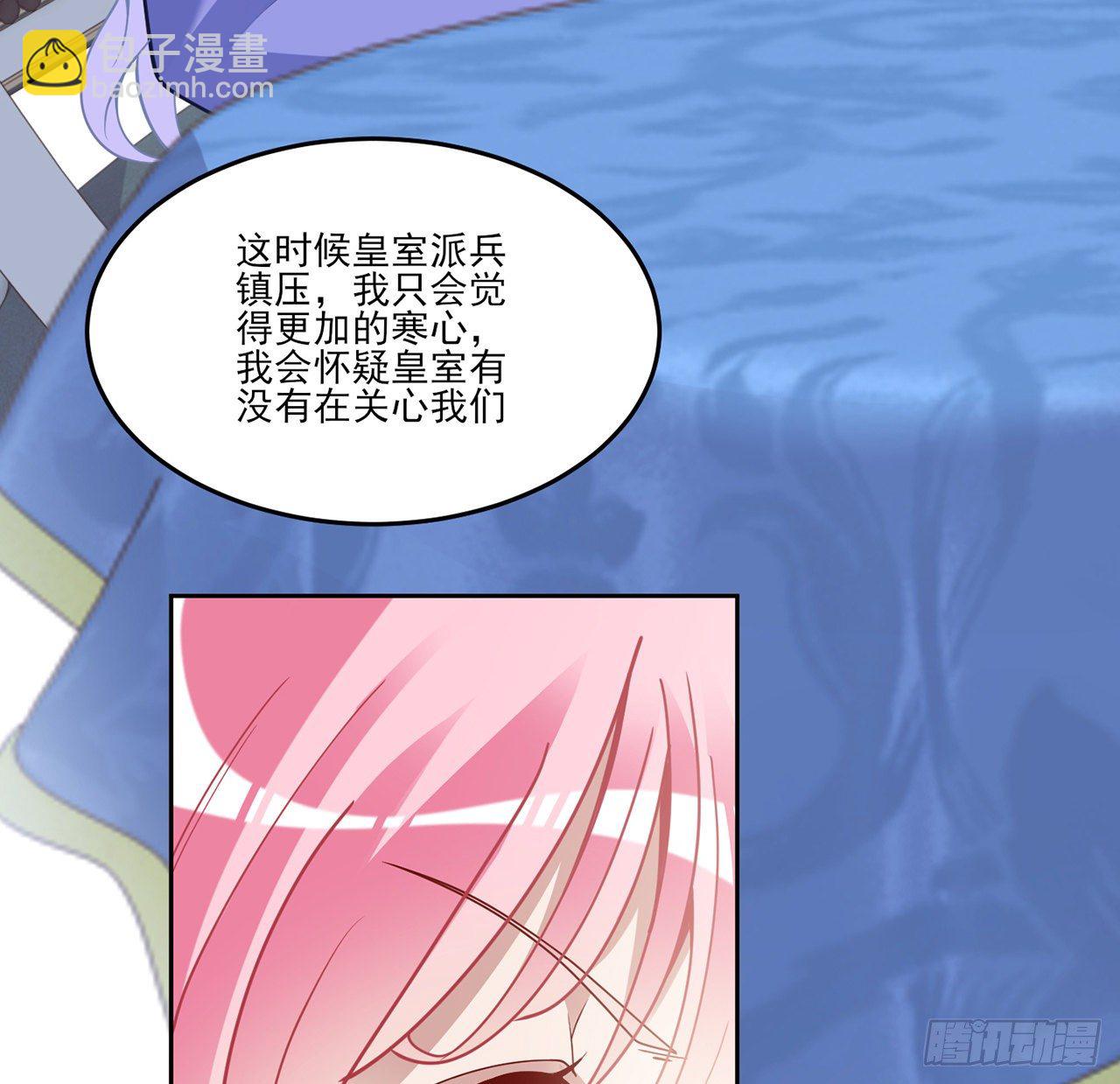 158话 不如十岁的孩子(1/2)-第159话