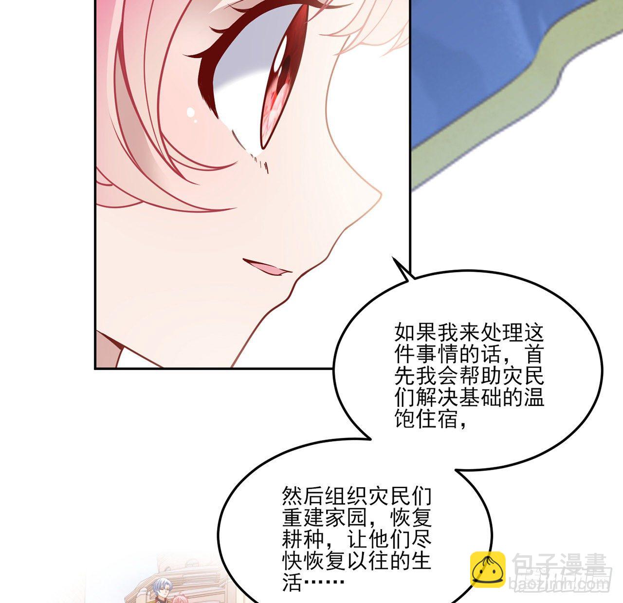158话 不如十岁的孩子(1/2)-第159话