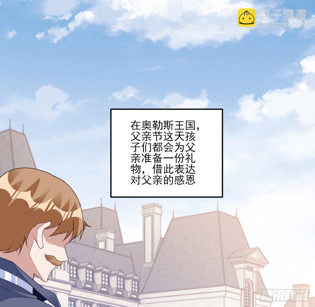 158话 不如十岁的孩子(1/2)-第159话