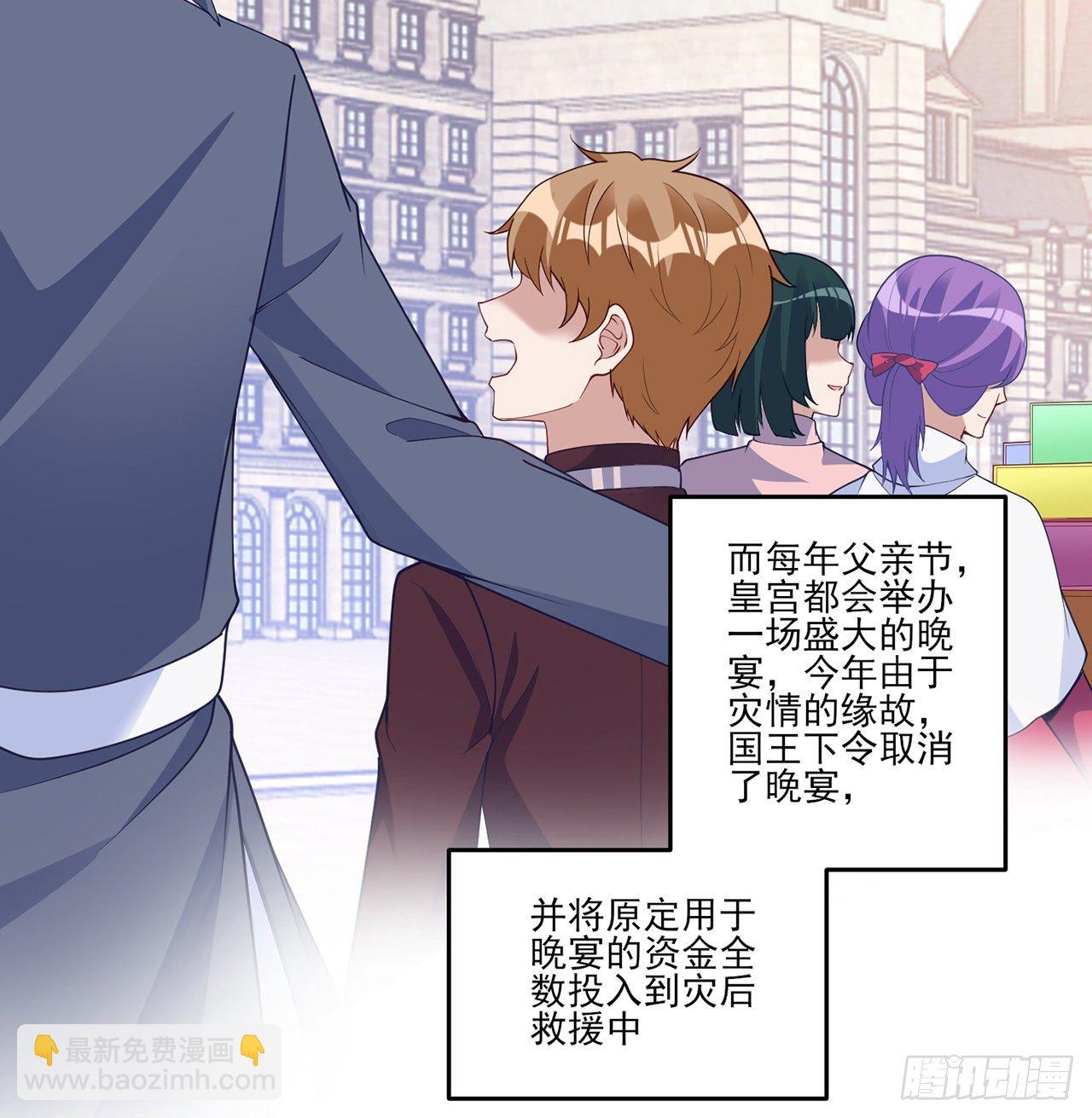 158话 不如十岁的孩子(1/2)-第159话