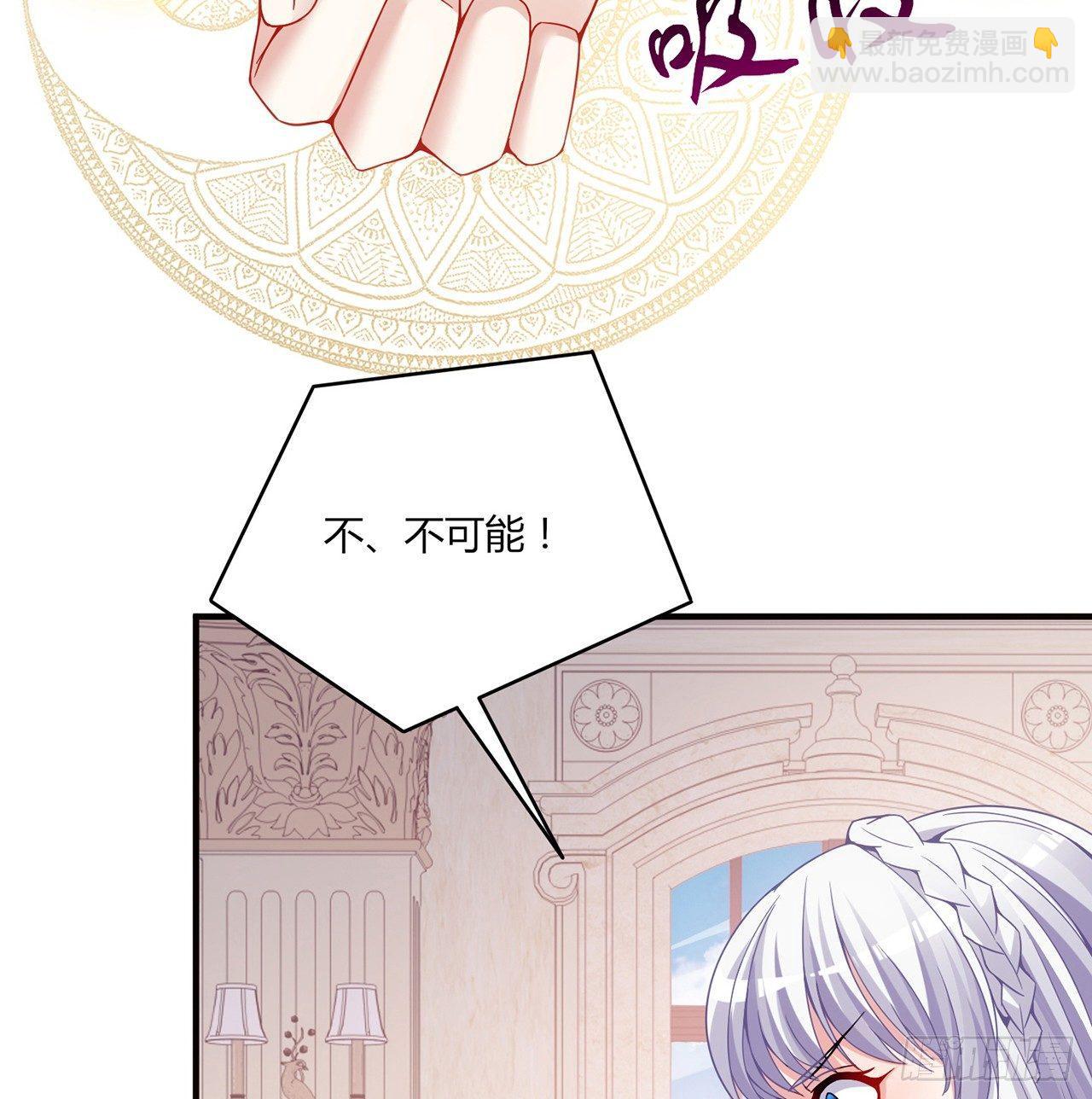 16话 只要有你在(1/4)-第17话