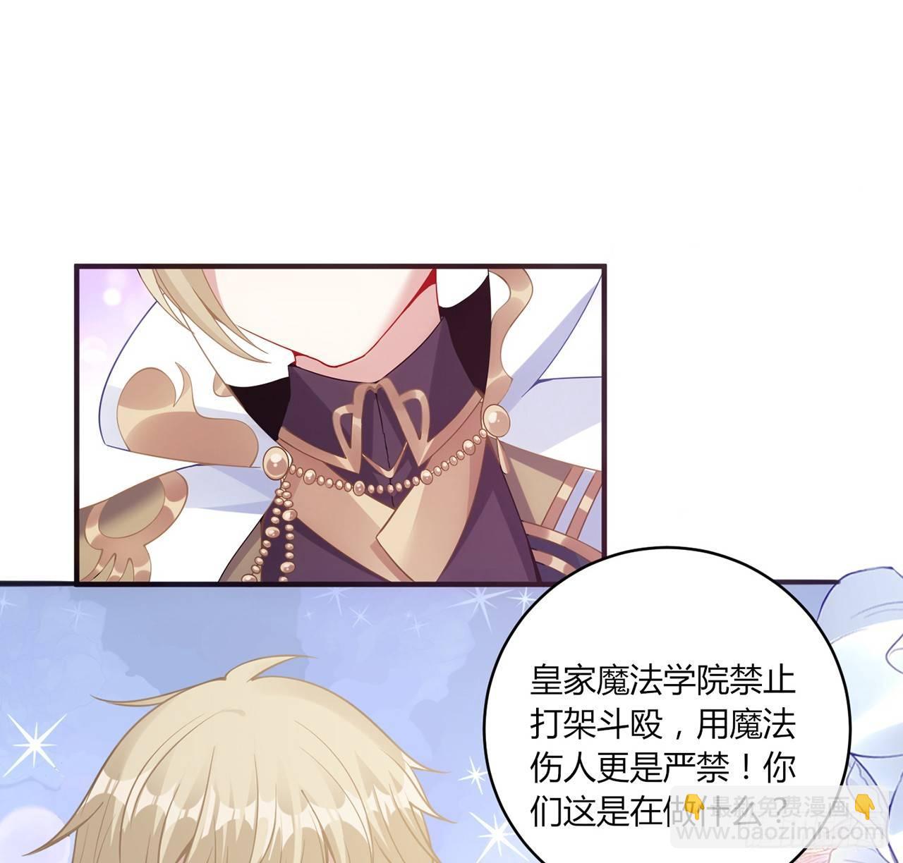 16话 只要有你在(1/4)-第17话