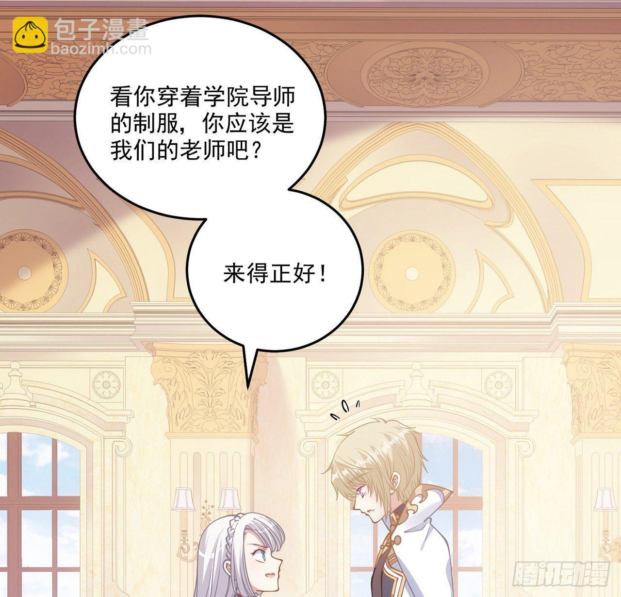 16话 只要有你在(1/4)-第17话