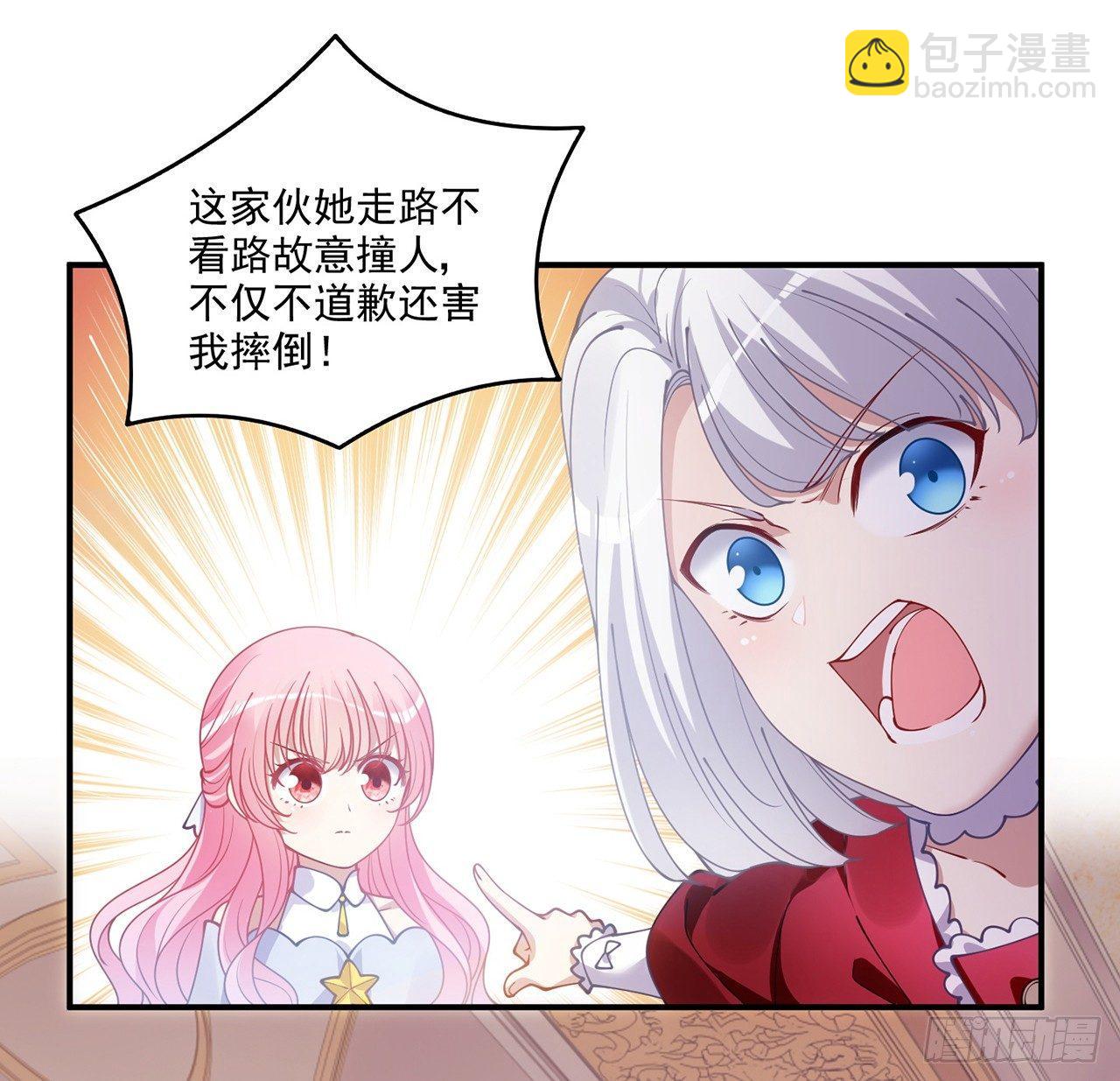 16话 只要有你在(1/4)-第17话