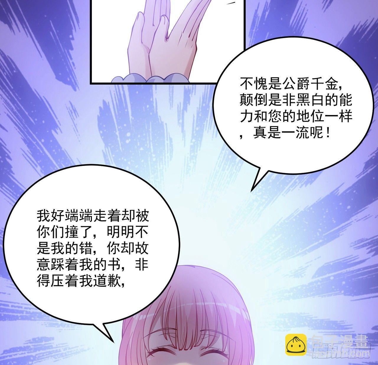 16话 只要有你在(1/4)-第17话