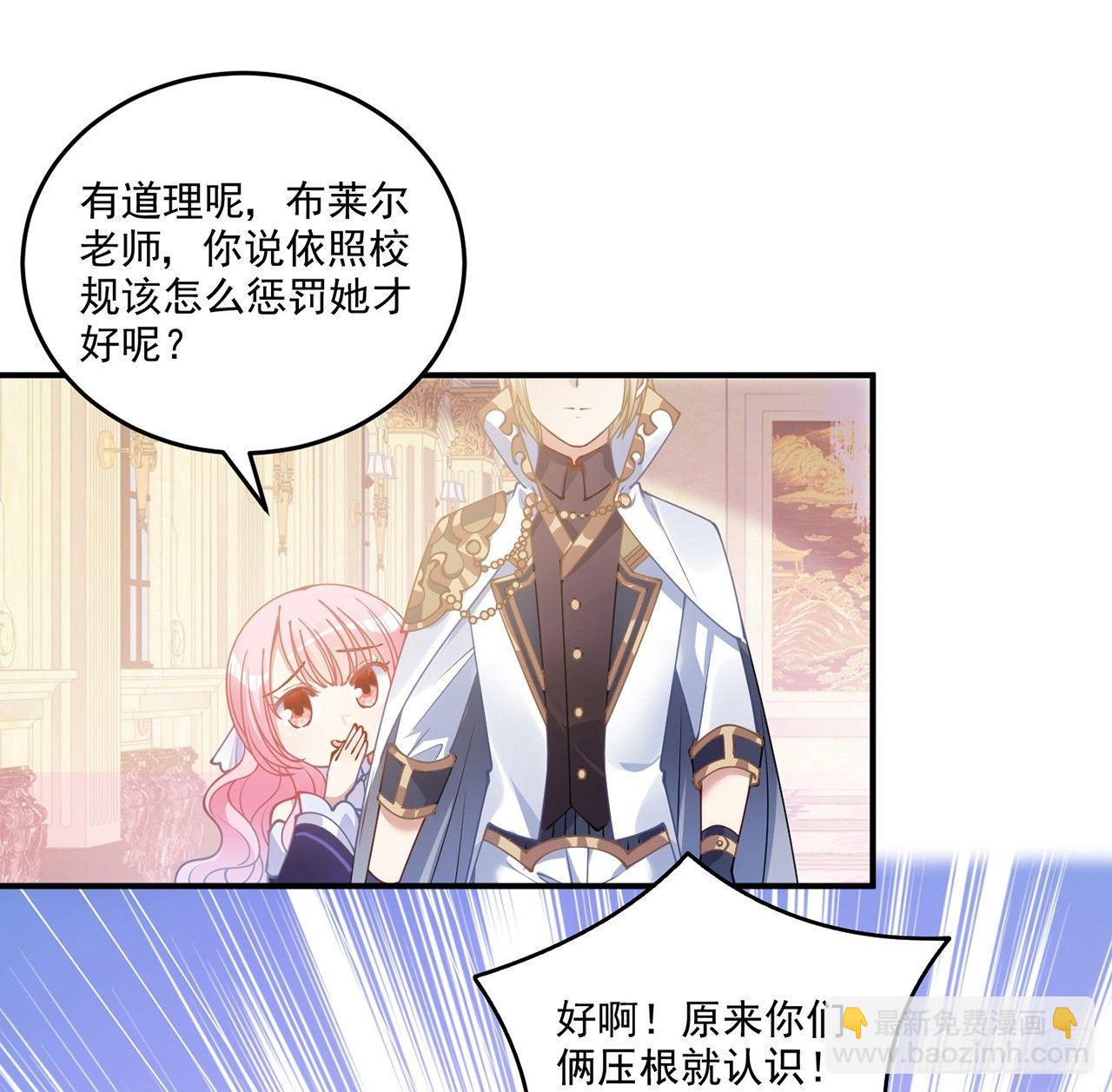 16话 只要有你在(1/4)-第17话