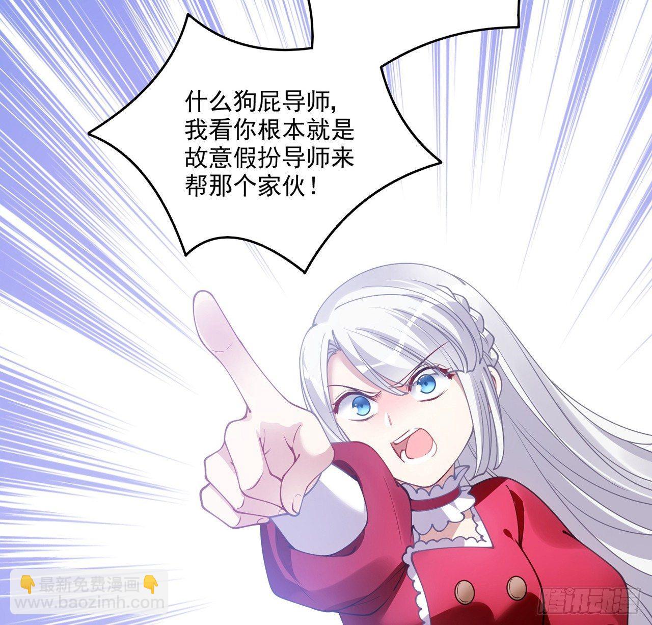 16话 只要有你在(1/4)-第17话