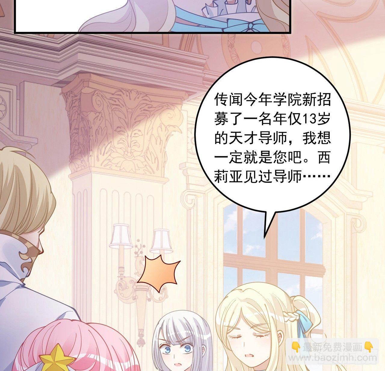 16话 只要有你在(1/4)-第17话