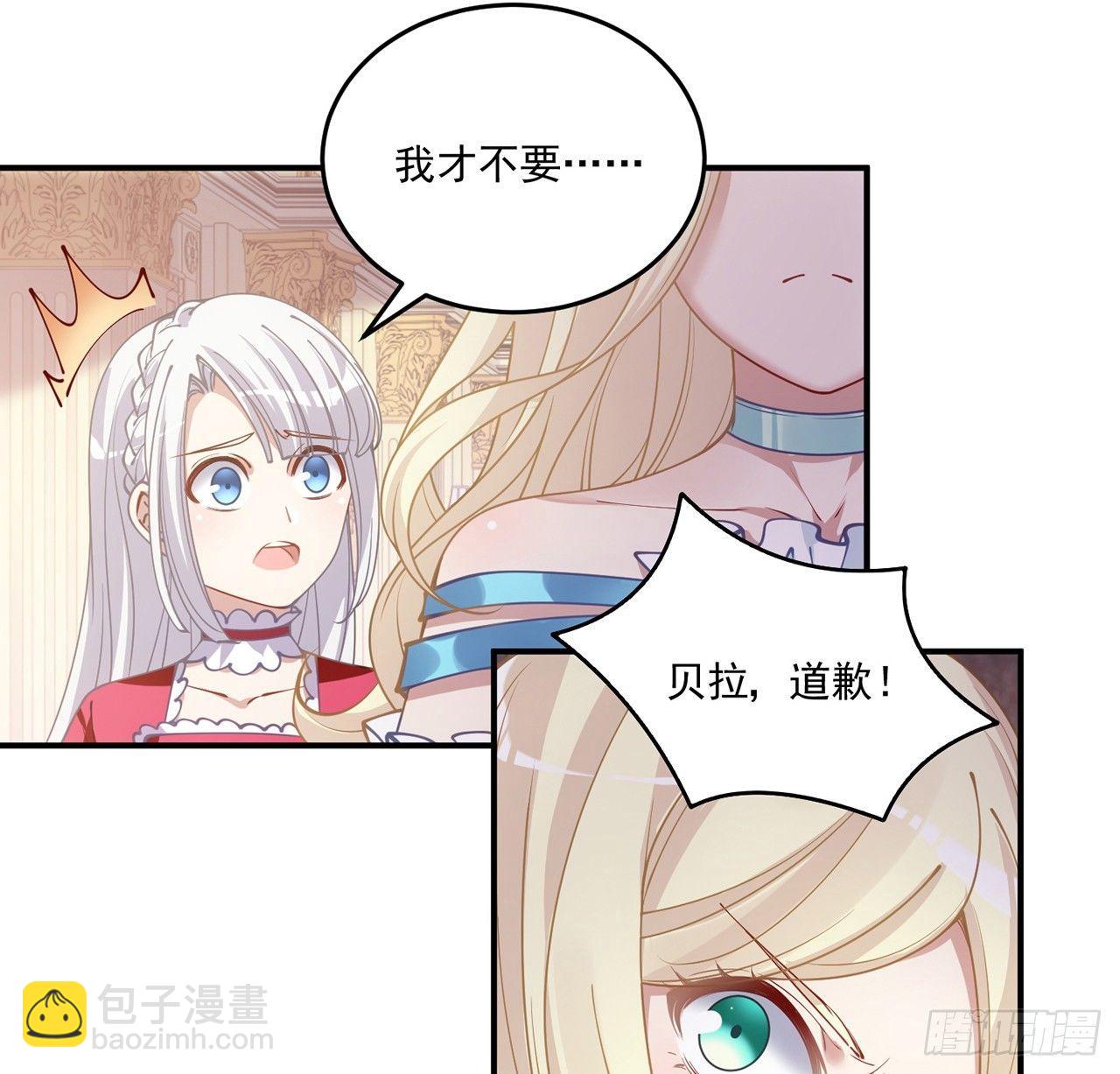 16话 只要有你在(1/4)-第17话