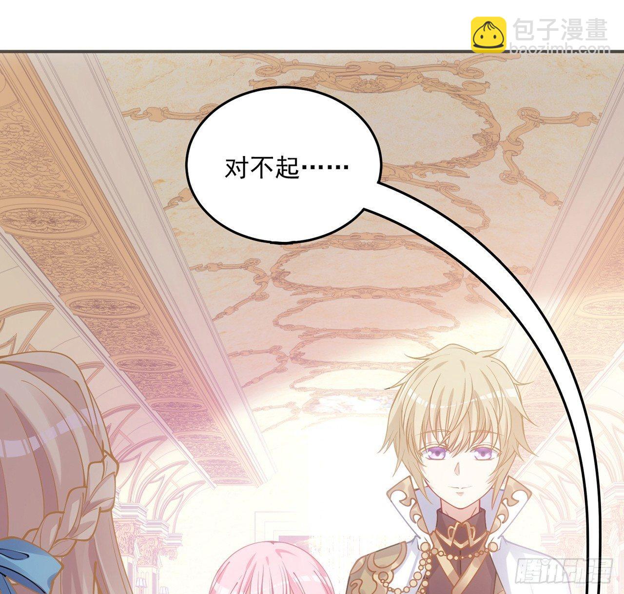 16话 只要有你在(1/4)-第17话