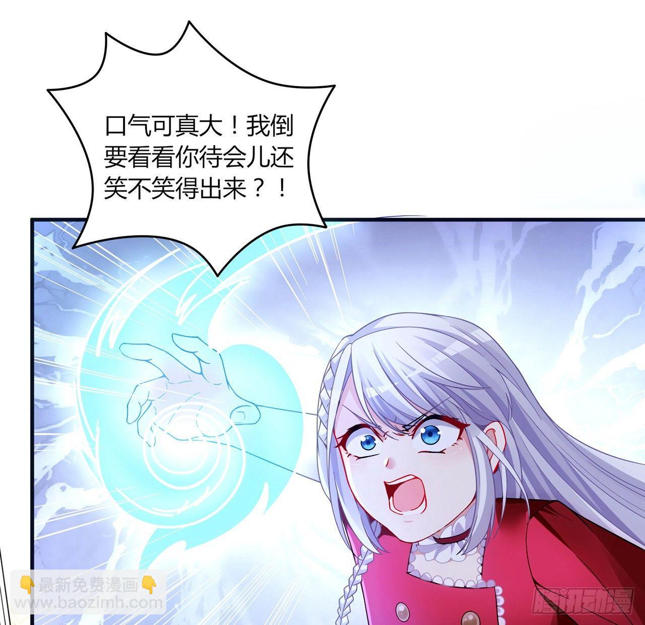 16话 只要有你在(1/4)-第17话