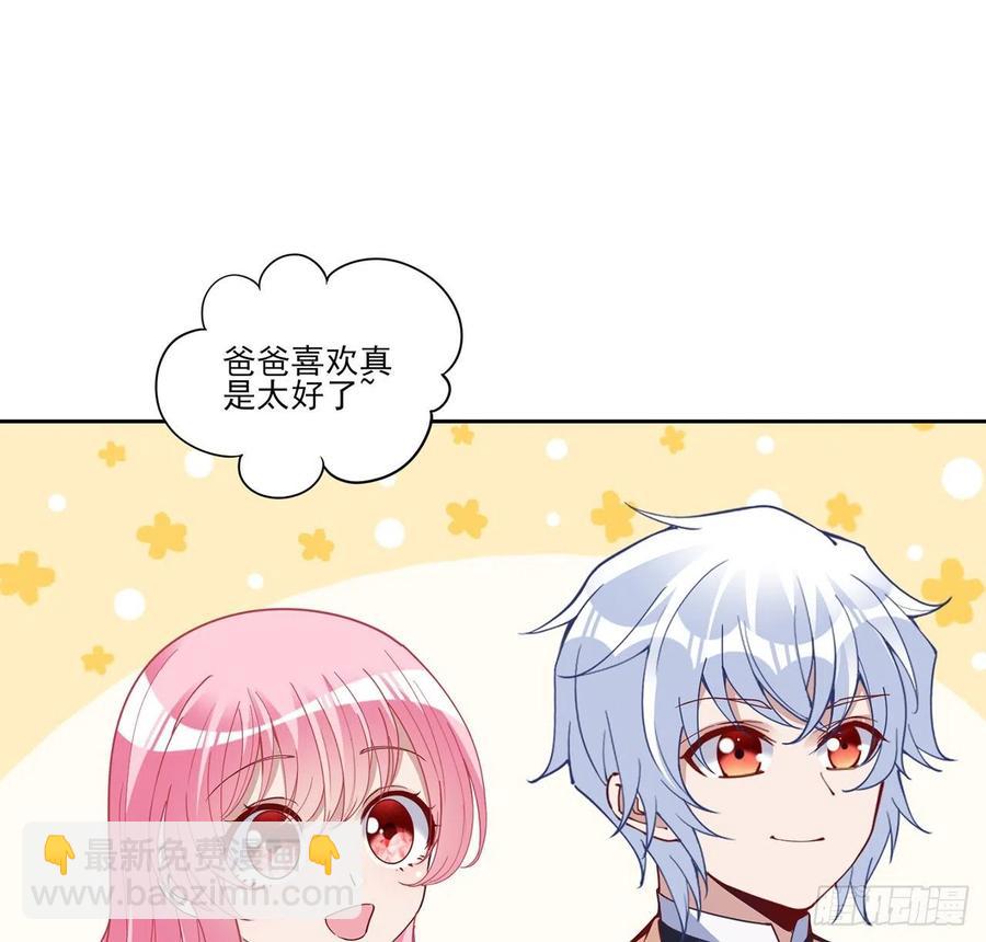 160话 简单却惊喜的父亲节(1/2)-第161话