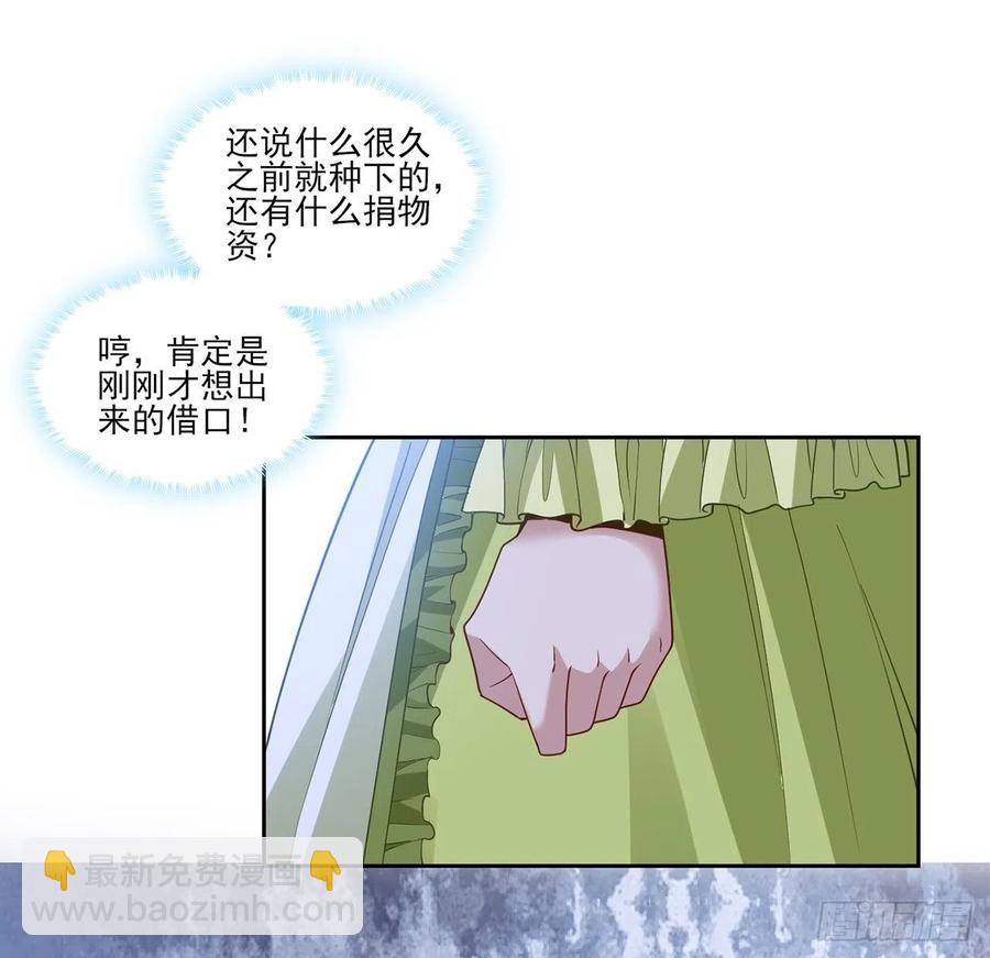 160话 简单却惊喜的父亲节(1/2)-第161话