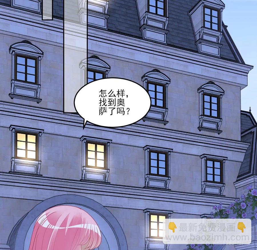 162话 来自姐姐的支持(1/2)-第163话