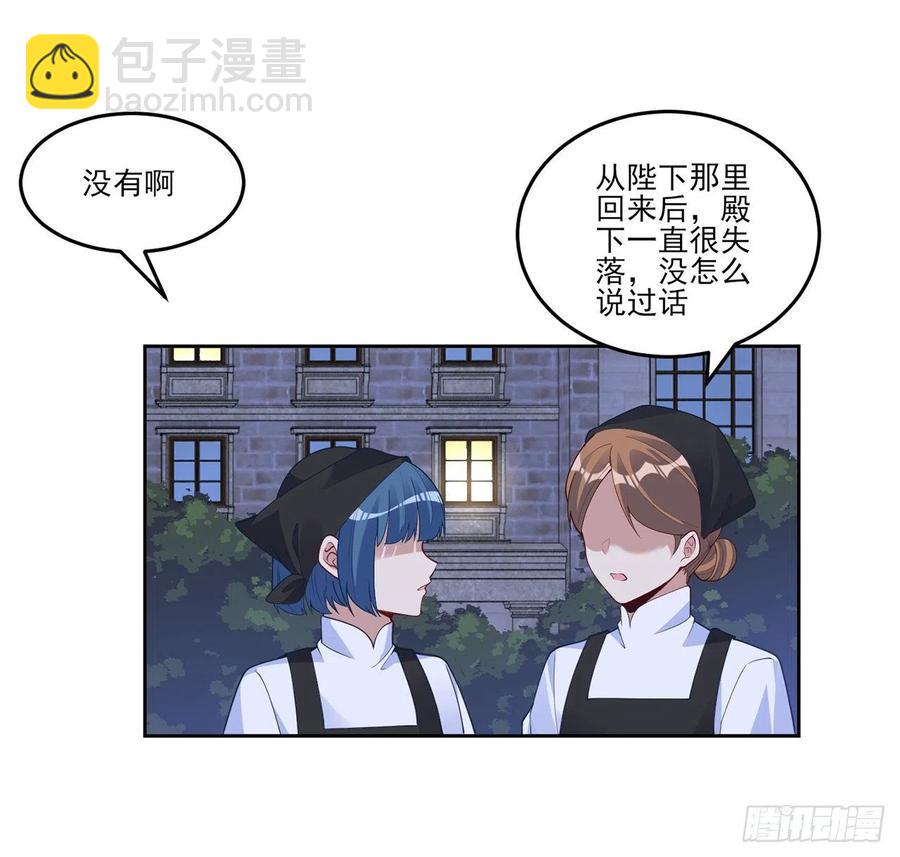 162话 来自姐姐的支持(1/2)-第163话