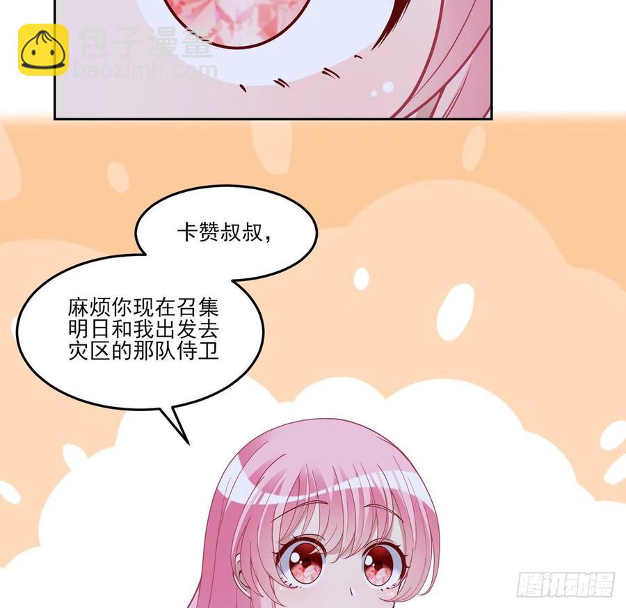162话 来自姐姐的支持(1/2)-第163话