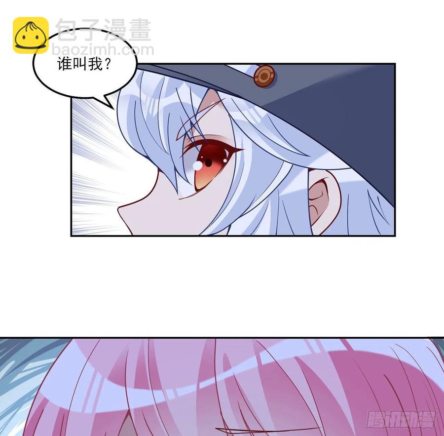 162话 来自姐姐的支持(1/2)-第163话