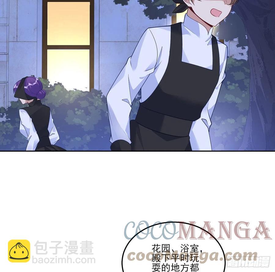 162话 来自姐姐的支持(1/2)-第163话