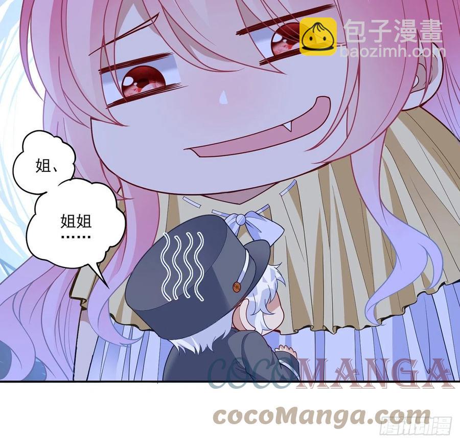 162话 来自姐姐的支持(1/2)-第163话