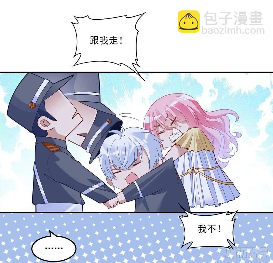 162话 来自姐姐的支持(1/2)-第163话