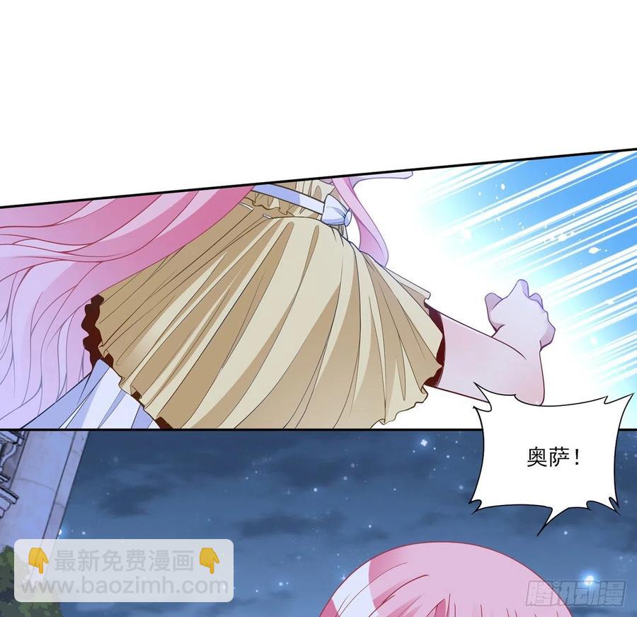 162话 来自姐姐的支持(1/2)-第163话