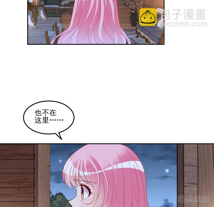 162话 来自姐姐的支持(1/2)-第163话