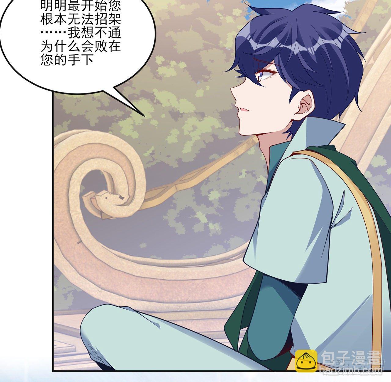 164话 有人在搞鬼(1/2)-第165话