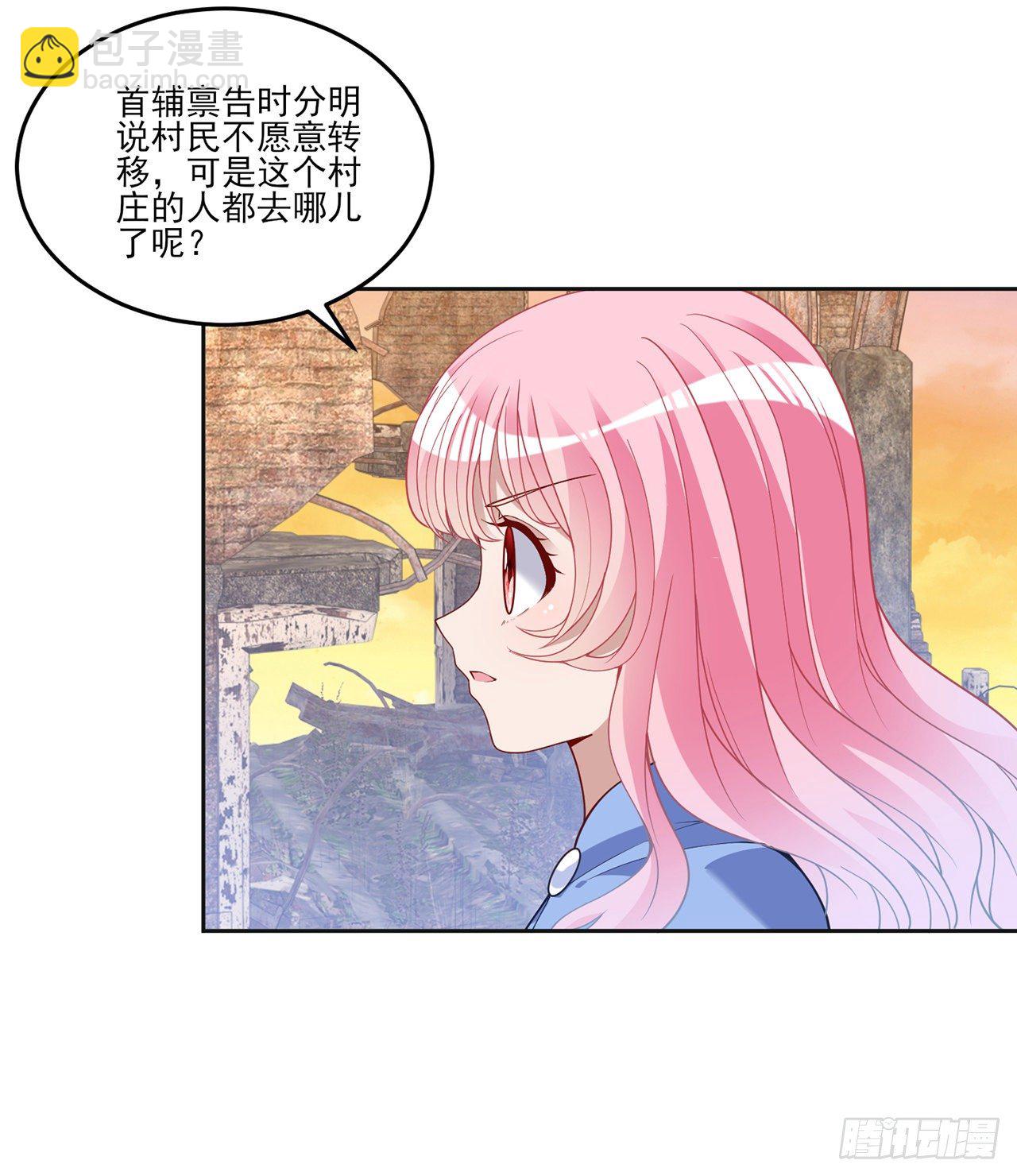 164话 有人在搞鬼(1/2)-第165话