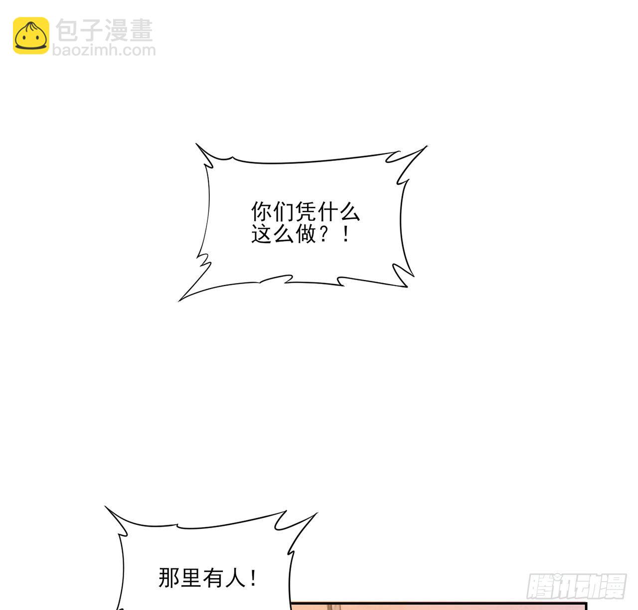 164话 有人在搞鬼(1/2)-第165话