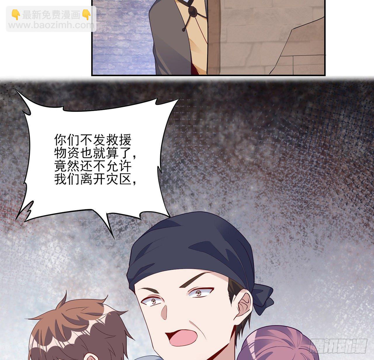 164话 有人在搞鬼(1/2)-第165话