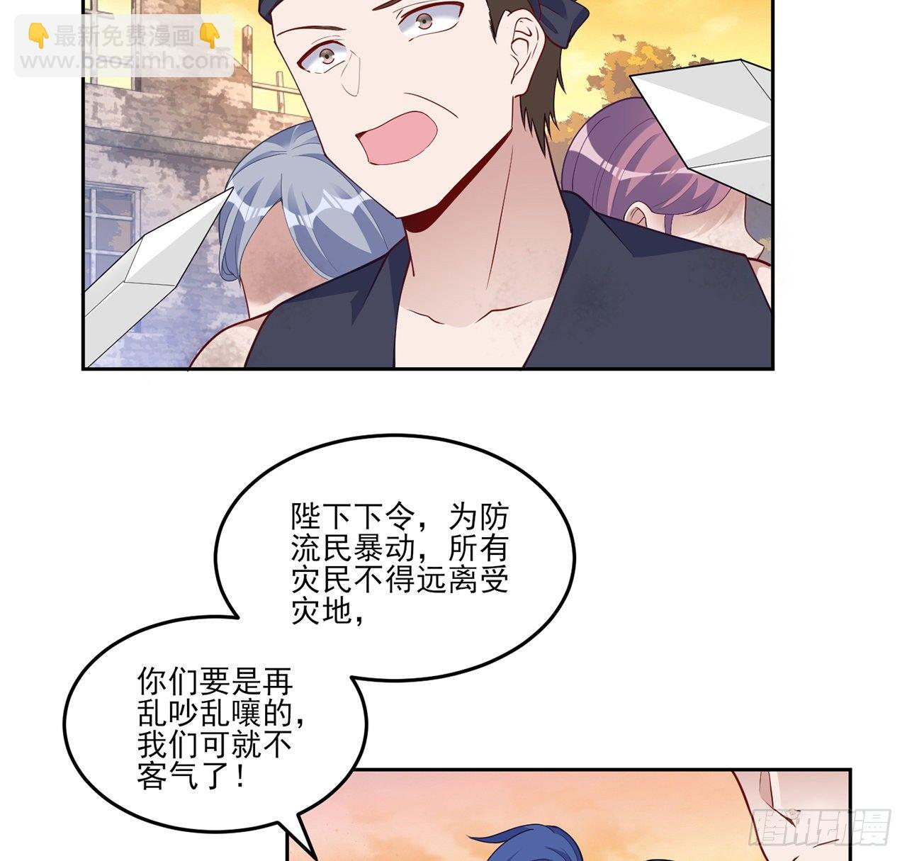 164话 有人在搞鬼(1/2)-第165话