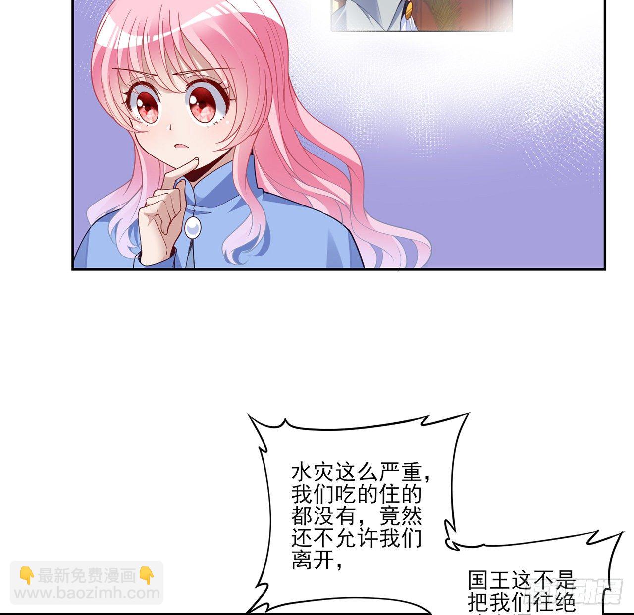 164话 有人在搞鬼(1/2)-第165话