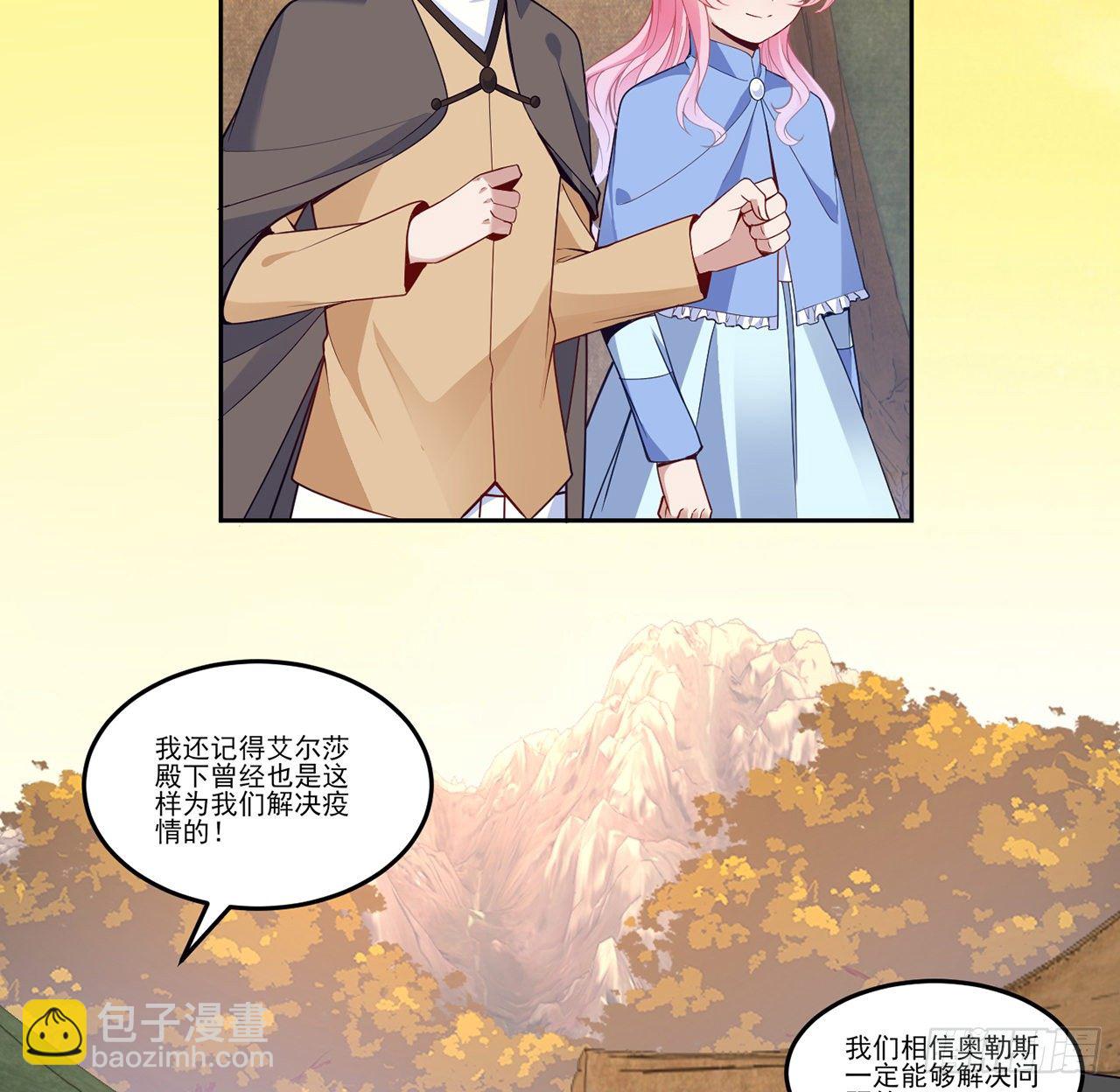 166话 危险降临(1/2)-第167话