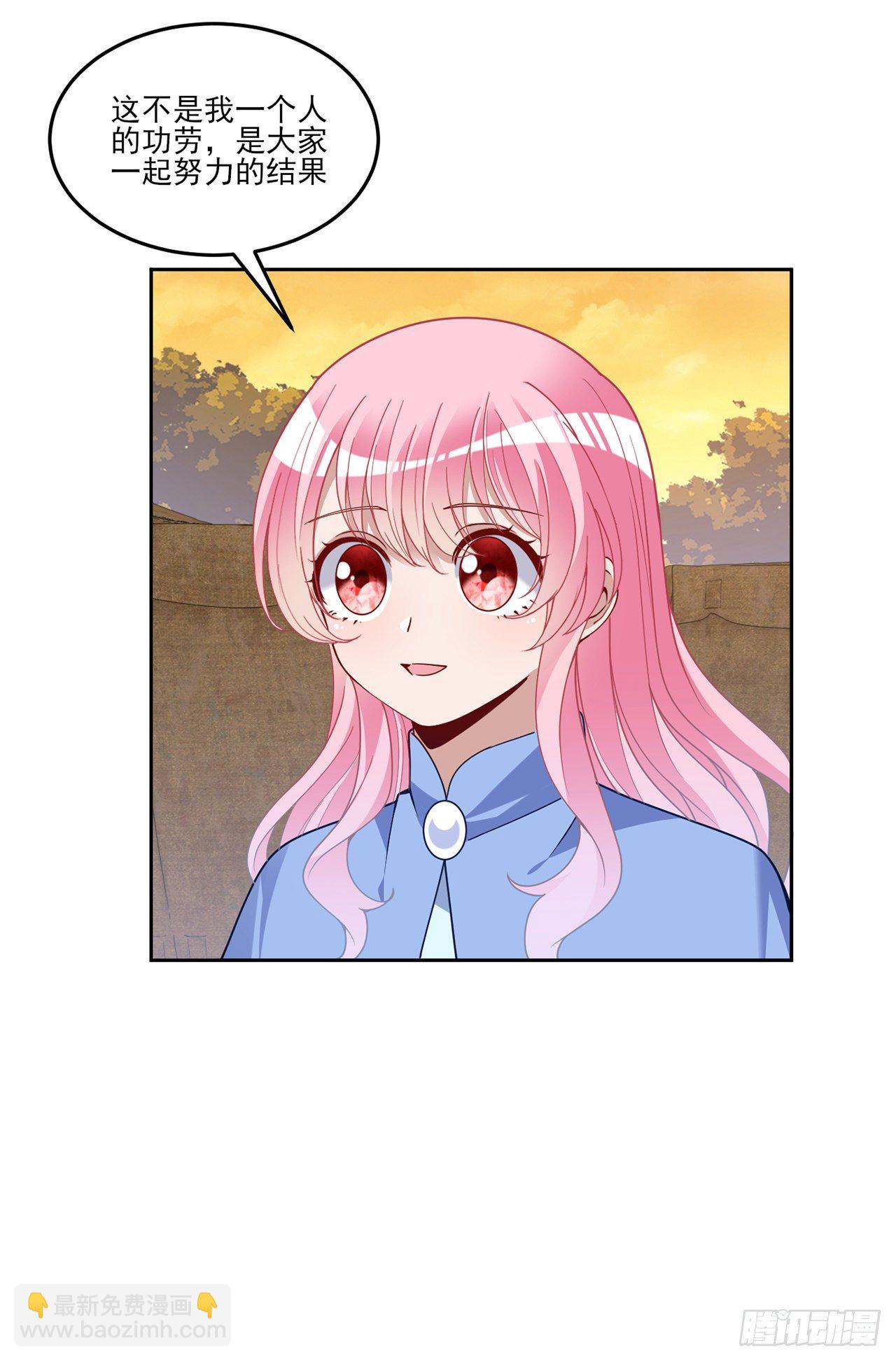 166话 危险降临(1/2)-第167话